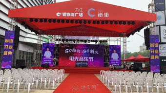 南昌九星文化传媒 专业会议会展服务的卓越引领者