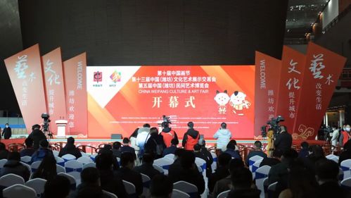 东营百余种特色文旅商品集中亮相，16市文化旅游商品展启幕助推艺术交流