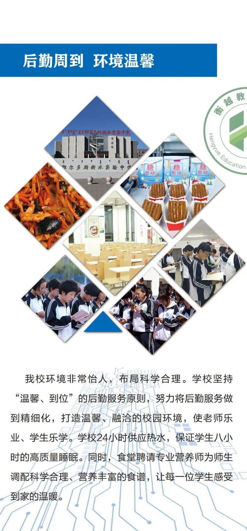 最高奖励2万元！内蒙古这所学校2021届艺术生文化课冲刺班招生简章