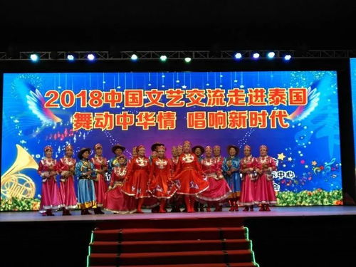 王益区群众文艺团队赴泰展演，中泰文化交流再添华彩